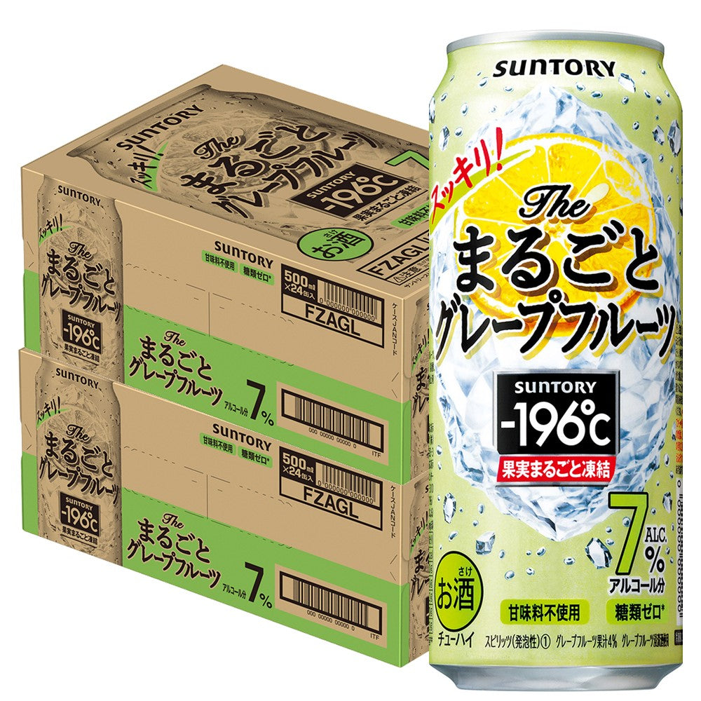【送料無料】サントリー -196℃〈ザ・まるごとグレープフルーツ〉7％ 500ml×48本/2ケース【北海道・東北・四国・九州・沖縄県は必ず送料がかかります】