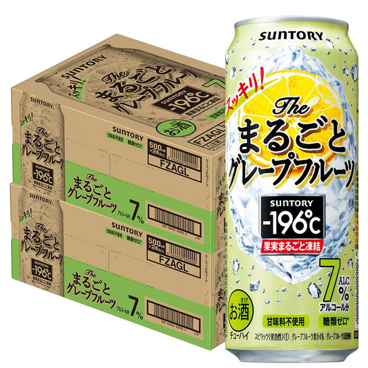 【送料無料】サントリー -196℃〈ザ・まるごとグレープフルーツ〉7％ 500ml×48本/2ケース【北海道・東北・四国・九州・沖縄県は必ず送料がかかります】