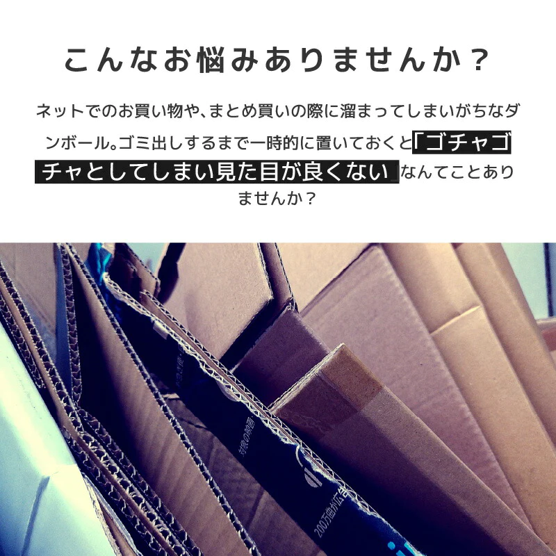 【ホワイト×グレー 】フィレッテ ダンボールストッカー W180タイプ 【レビュー特典付き】幅18cm 段ボールストッカー ダンボールラック 段ボール置き 段ボール立て 収納ラック 隙間収納 段ボール 収納 ダンボール fillete シンプル スッキリ