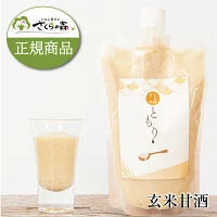 さくらの森【公式】 玄米麹甘酒ともり　1袋450g 濃縮タイプ 甘酒 玄米麹 無農薬 玄米 アケボノ米 ミネラル ビタミン アミノ酸 ノンアルコール 砂糖不使用