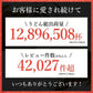 伝説の極太麺30人前(200g×15袋)