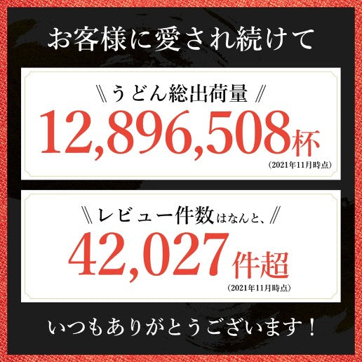 伝説の極太麺30人前(200g×15袋)