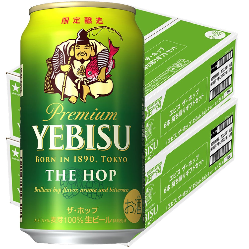 【送料無料】【数量限定商品】サッポロ エビス ザ・ホップ ギフトBOX YH6 350ml×2ケース《ギフト限定醸造 ヱビス 6缶ボックス×8個》【北海道・沖縄県・東北・四国・九州地方は必ず送料がかかります】