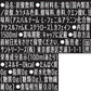 【送料無料】サントリー ペプシ メガ生 ゼロ 1500m×1ケース/8本
