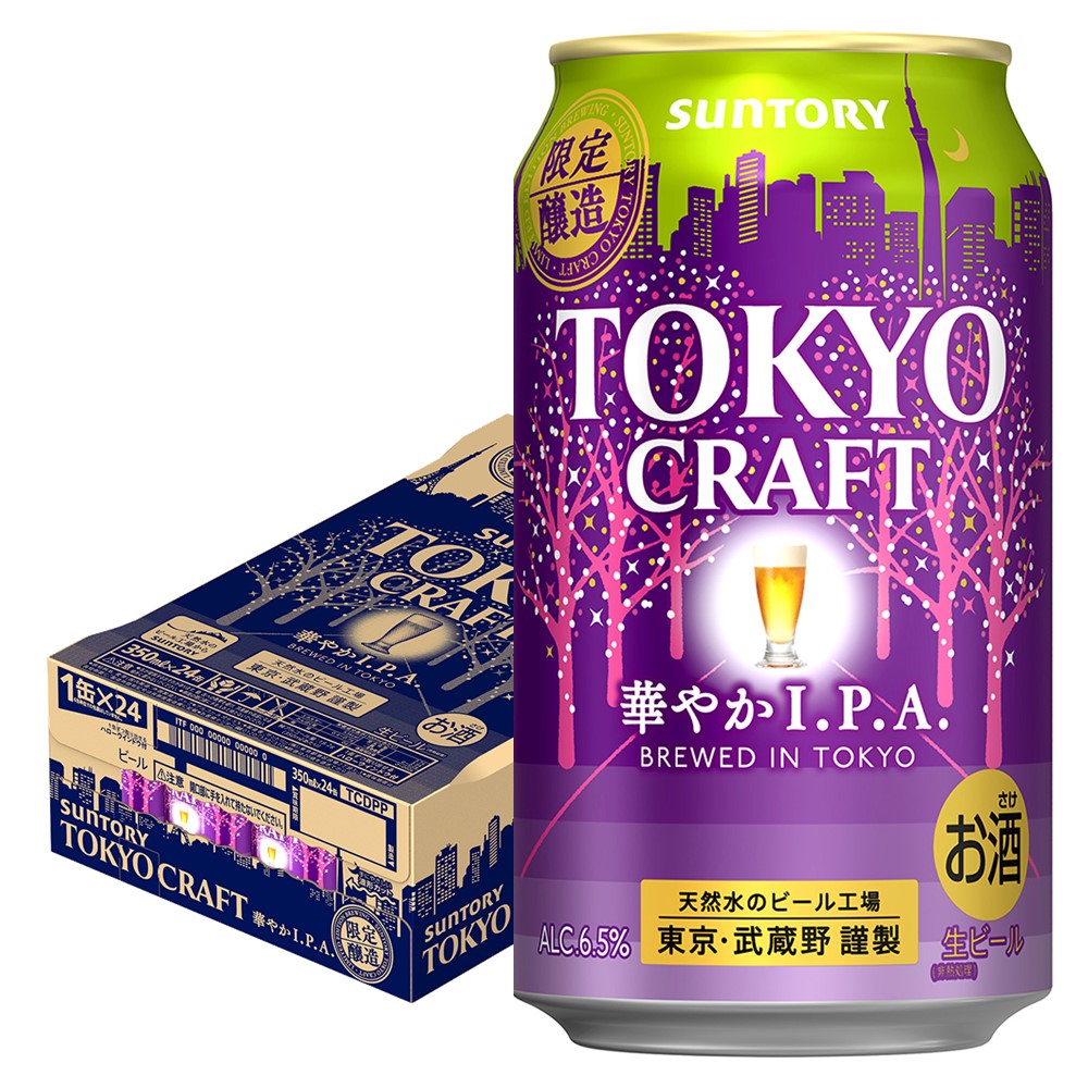 サントリー TOKYO CRAFT 東京クラフト 華やか I.P.A. 350ml×1ケース/24本【ご注文は2ケースまで同梱可能】