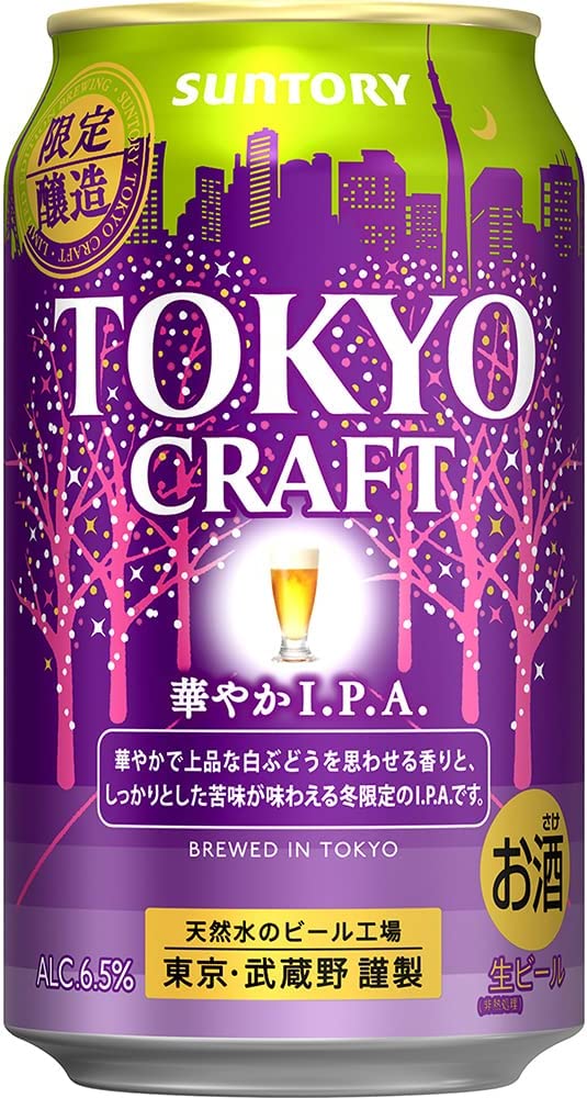 サントリー TOKYO CRAFT 東京クラフト 華やか I.P.A. 350ml×1ケース/24本【ご注文は2ケースまで同梱可能】