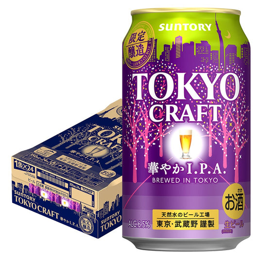 【訳あり】【キズ・へこみ有り】 【送料無料】サントリー TOKYO CRAFT 東京クラフト 華やか I.P.A. 350ml×1ケース/24本【北海道・東北・四国・九州・沖縄県は必ず送料がかかります】