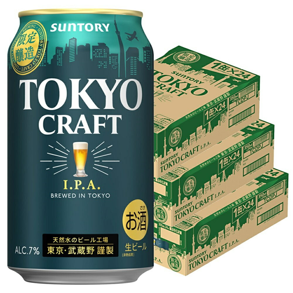 【送料無料】 サントリー TOKYO CRAFT 東京クラフト I.P.A. 350ml×3ケース/72本【北海道・東北・四国・九州・沖縄県は必ず送料がかかります】