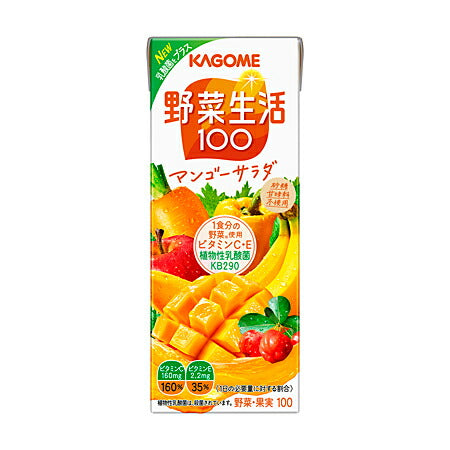 【訳あり】【賞味期限2023年1月31日】【送料無料】KAGOME カゴメ 野菜生活100 マンゴーサラダ 200ml×24本 訳アリ アウトレット 賞味間近 フードロス削減野菜ジュース