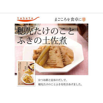 お惣菜 副菜 野菜 5品セット 惣菜 栄養満点 献立 夜ご飯 おつまみ 毎日 一週間 楽々 まごころ 送料無料 インスタント
