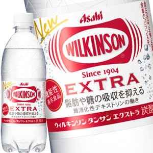 アサヒ ウィルキンソン エクストラ 490mlPET×24本［機能性表示食品］北海道、沖縄、離島は送料無料対象外［賞味期限：3ヶ月以上］［送料無料］【3〜4営業日以内に出荷】