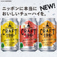 サントリー CRAFT -196℃ひきたつレモン 500ml×1ケース/24本【ご注文は2ケースまで1個口配送可能】