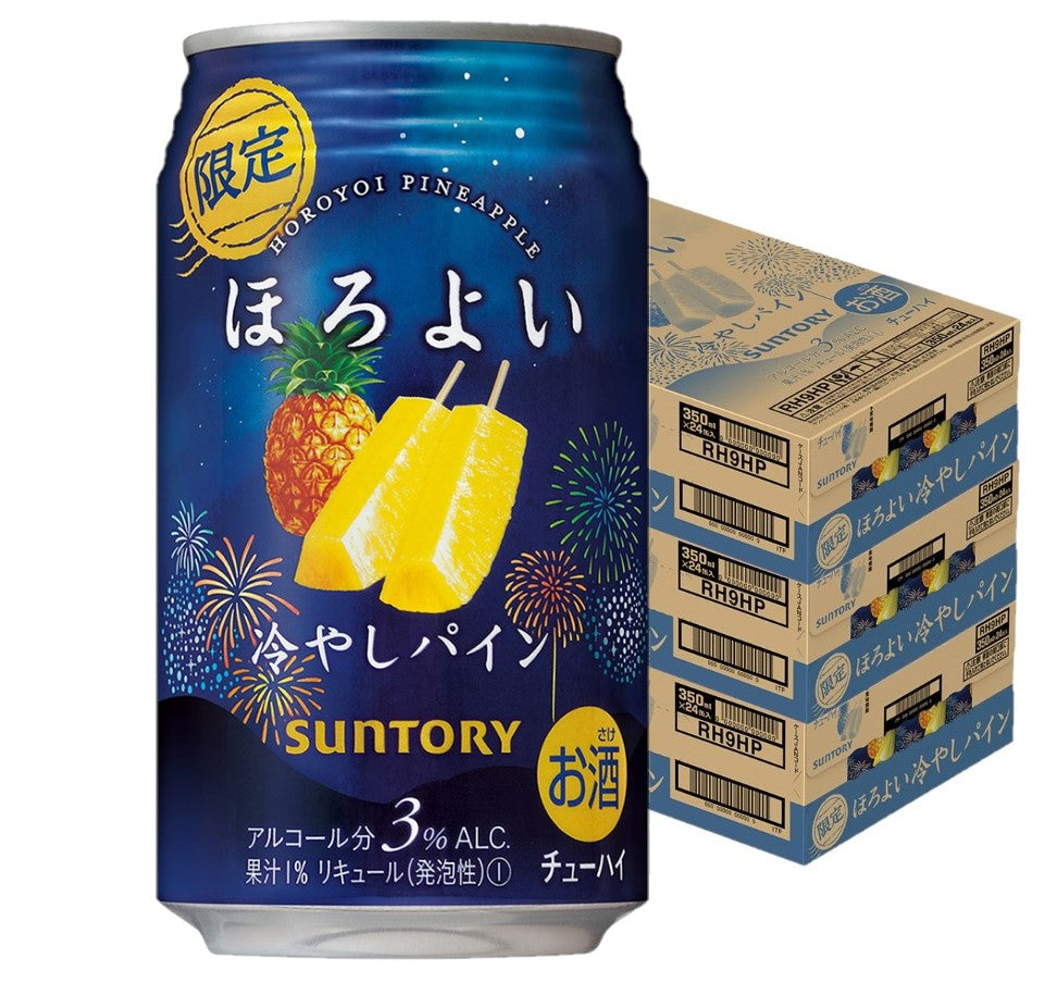 7/1は全品Ｐ3倍＆300円OFFクーポン取得可【送料無料】サントリー ほろよい 冷やしパイン 350ml×3ケース/72本【北海道・沖縄県・東北・四国・九州地方は必ず送料がかかります】