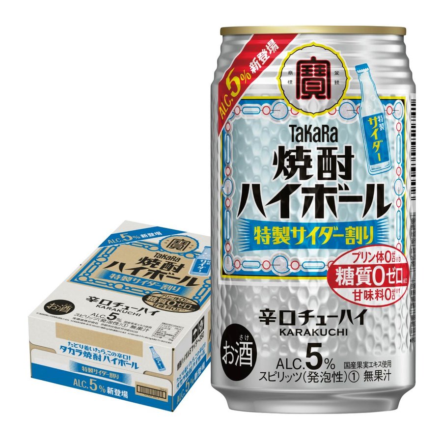 【訳あり】【キズ・へこみ有り】【送料無料】宝 タカラ焼酎ハイボール 5％ 特製サイダー割り 350ml×24本【北海道・東北・四国・九州・沖縄県は必ず送料がかかります】