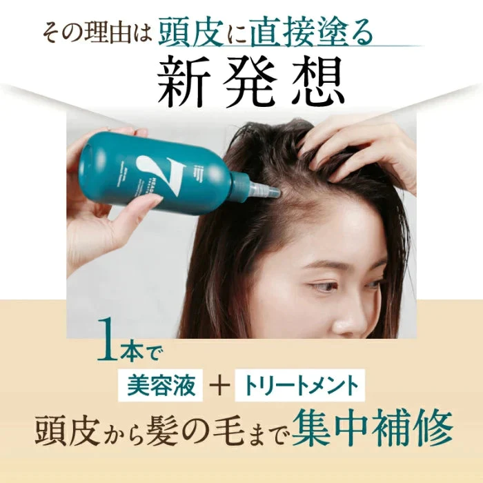 【超得ハイパーSALE】【アウトレット品】ヘッドスパセブン シャンプー＆トリートメントセット