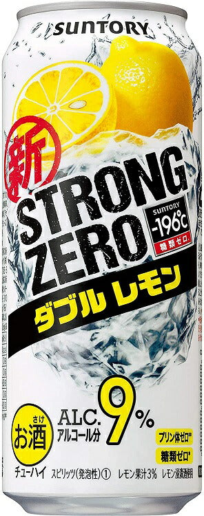 【訳あり】【キズ・へこみ有り】 【送料無料】 サントリー -196℃ ストロングゼロ ダブルレモン 500ml×24本【北海道・東北・四国・九州・沖縄県は必ず送料がかかります】