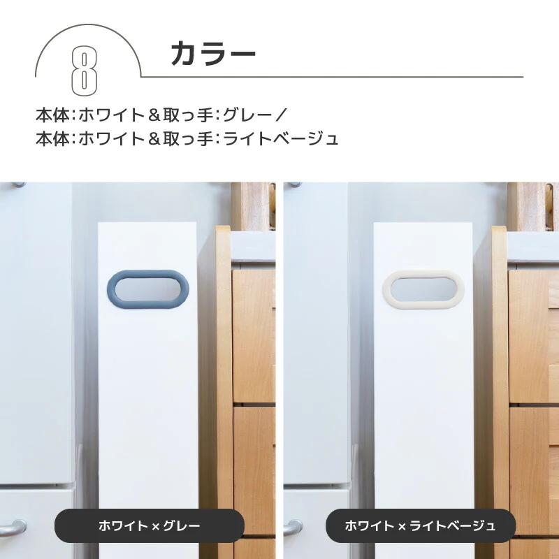 【ホワイト×グレー 】フィレッテ ダンボールストッカー  W120タイプ【レビュー特典付き】幅12cm 段ボールストッカー ダンボールラック 段ボール置き 段ボール立て 収納ラック 隙間収納 収納 ダンボール fillete ホワイト シンプル スッキリ