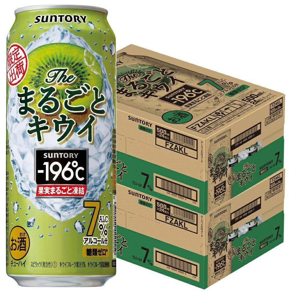 【送料無料】サントリー -196℃ ザ・まるごとキウイ 500ml×48本/2ケース【北海道・沖縄県・東北・四国・九州地方は必ず送料がかかります】