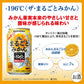 【送料無料】サントリー -196℃〈ザ・まるごとみかん〉7％ 350ml×24本/1ケ ース【北海道・東北・四国・九州・沖縄県は必ず送料がかかります】