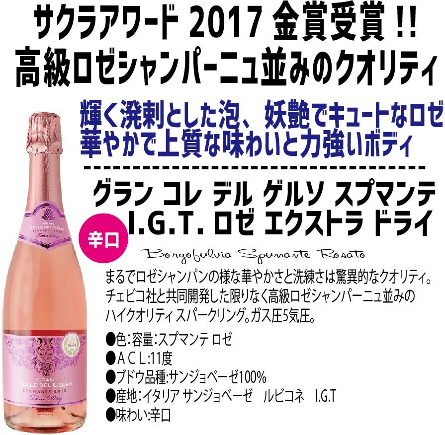 【送料無料】ワイン セット 辛口だけ！衝撃コスパ スパークリング セット  750ml 10本セット辛口 高炭酸 白 ロゼ 泡 ギフト【北海道・東北・四国・九州・沖縄県は必ず送料がかかります】