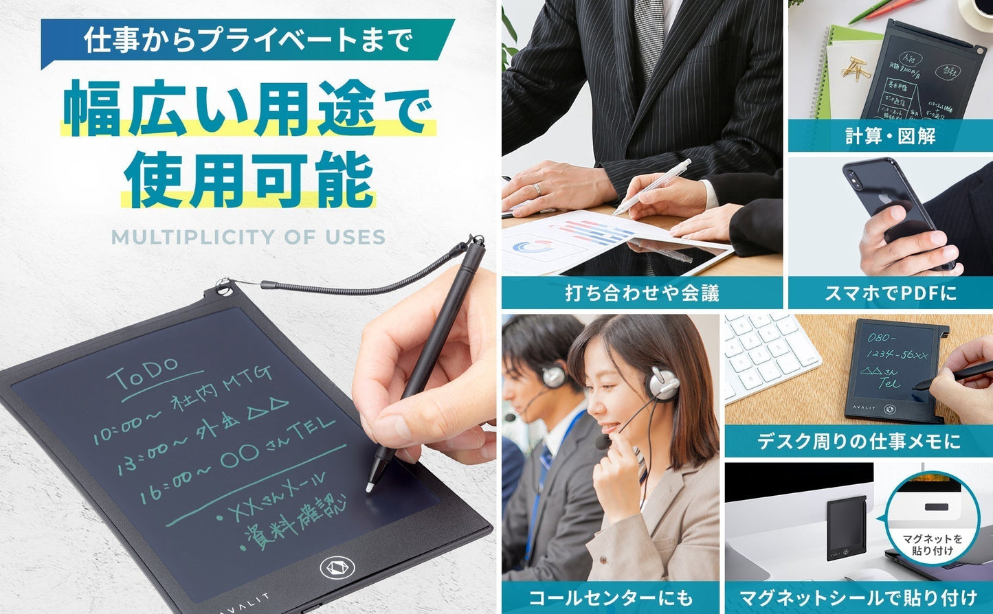 【3人シェア買いでお得】（ブラック）電子メモ 電子パッド 8.5インチ 厚さ5mm ロック機能付 保存可能 日本製電池使用 メモ帳