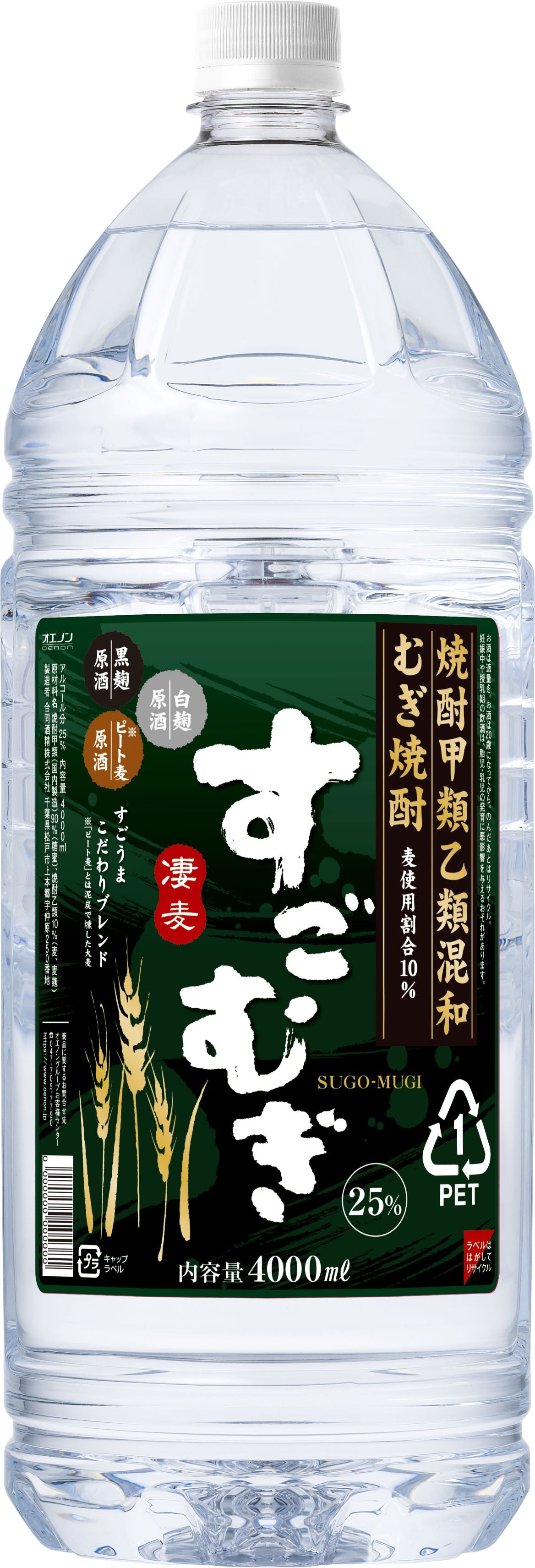 合同酒精 甲乙混和麦焼酎 すごむぎ 麦 25度 4000ml 4L 1本【ご注文は4本まで同梱可能】