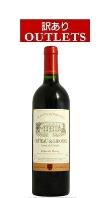【訳あり】【ラベル汚損の為特価】シャトー デ リドンヌ キュベ サブリミス 2010 赤 750ml×6本[赤ワイン フランス]【北海道・沖縄県・東北・四国・九州地方は必ず送料がかかります】