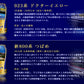 【送料無料】【在庫処分価格】【賞味期限H29年6月まで】サントリー ザ・プレミアムモルツ新幹線デザイン缶アソートセットベストショットセレクトBPSNK 350ml×12本【包装・熨斗・ご贈答用対応致します】