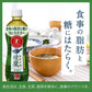 【送料無料】[トクホ][特保]コカ・コーラ 綾鷹 特選茶 500ml×48本