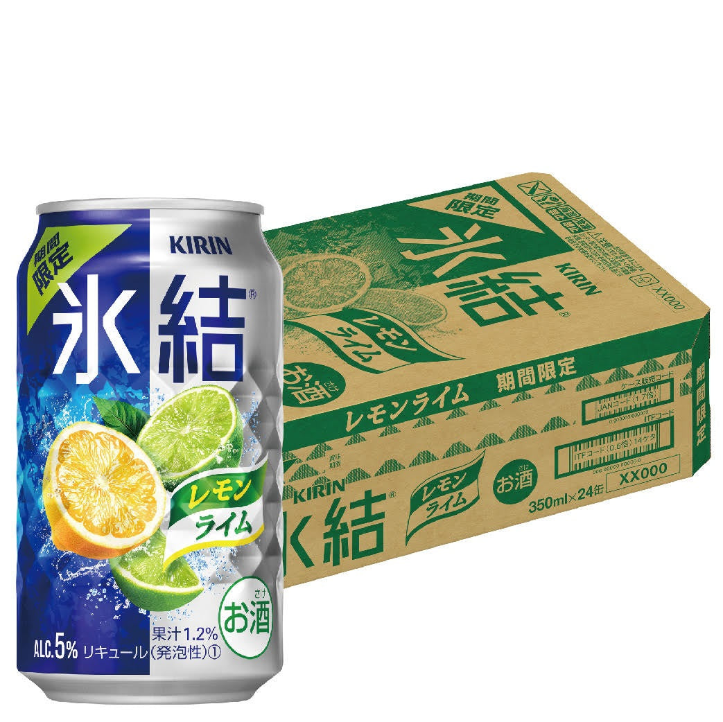 【送料無料】キリン 氷結 レモンライム 350ml×1ケ−ス/24本 【北海道・沖縄県・東北・四国・九州地方は必ず送料がかかります】