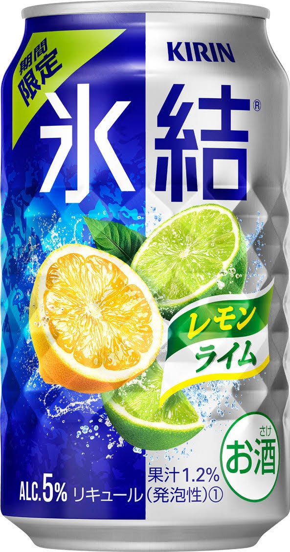 【送料無料】キリン 氷結 レモンライム 350ml×1ケ−ス/24本 【北海道・沖縄県・東北・四国・九州地方は必ず送料がかかります】