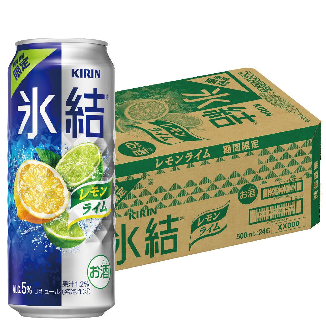 【送料無料】キリン 氷結 レモンライム 500ml×24本 【北海道・沖縄県・東北・四国・九州地方は必ず送料がかかります】