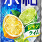 【送料無料】キリン 氷結 レモンライム 500ml×24本 【北海道・沖縄県・東北・四国・九州地方は必ず送料がかかります】