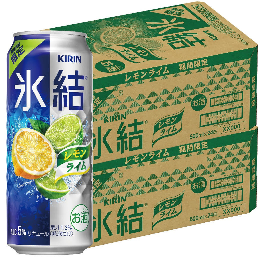 【送料無料】キリン 氷結 レモンライム 500ml×48本 【北海道・沖縄県・東北・四国・九州地方は必ず送料がかかります】