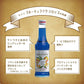 【送料無料】MONIN モナン ブルーキュラソウ・シロップ 700ml 1本【ご注文は12本まで同梱可能】ノンアルコール シロップ