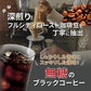 【送料無料】富永貿易 神戸居留地 コーヒー 無糖 2000ml 2L×2ケース/12本