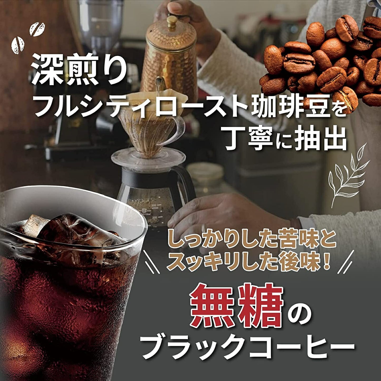 【送料無料】富永貿易 神戸居留地 コーヒー 無糖 2000ml 2L×1ケース/6本