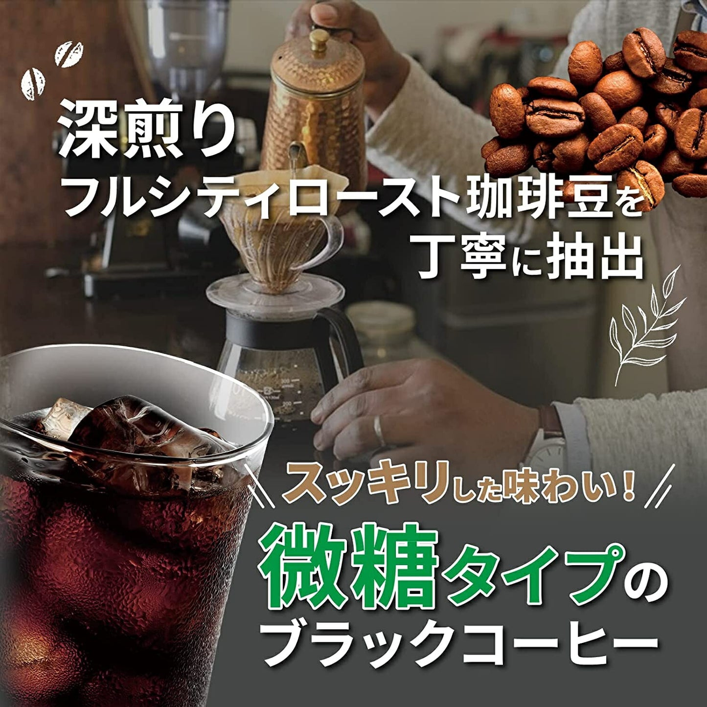 【送料無料】富永貿易 神戸居留地 コーヒー 微糖 甘さ控えめ 2000ml 2L×2ケース/12本