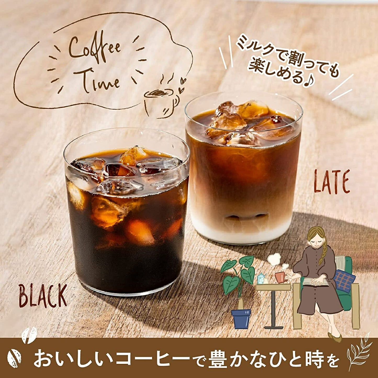 【送料無料】富永貿易 神戸居留地 コーヒー 微糖 甘さ控えめ 2000ml 2L×1ケース/6本