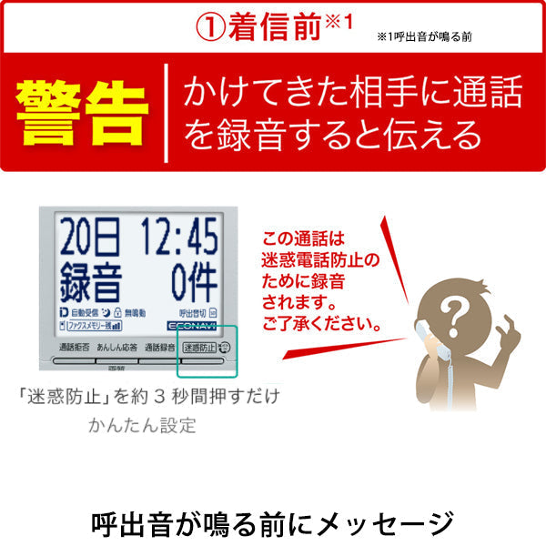 Panasonic (パナソニック) デジタルコードレス普通紙ファクス(子機1台付き) [KX-PD315DL-S]
