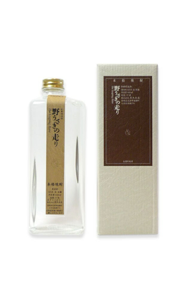 黒木本店 本格米焼酎 野うさぎの走り 37度 600ml 1本【ご注文は12本まで同梱可能】