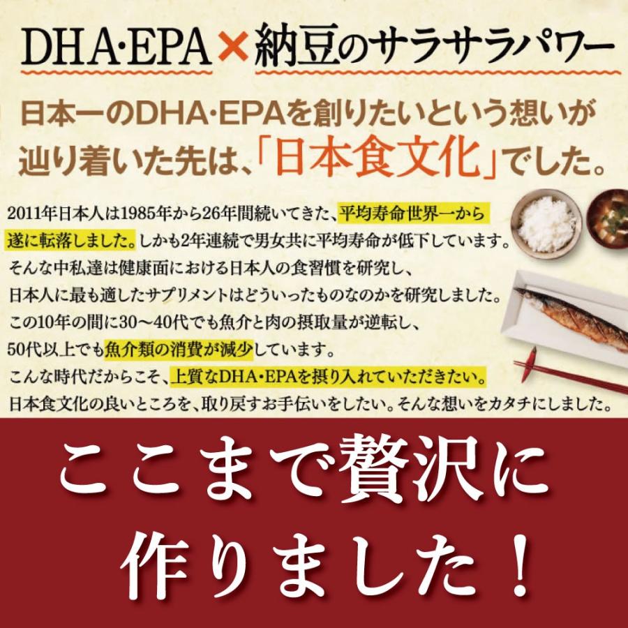 さくらの森【公式】 きなり dha epa サプリメント dhaサプリ ...