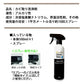 Mold ZERO モールドゼロ 強力カビ取り除菌剤 500ml