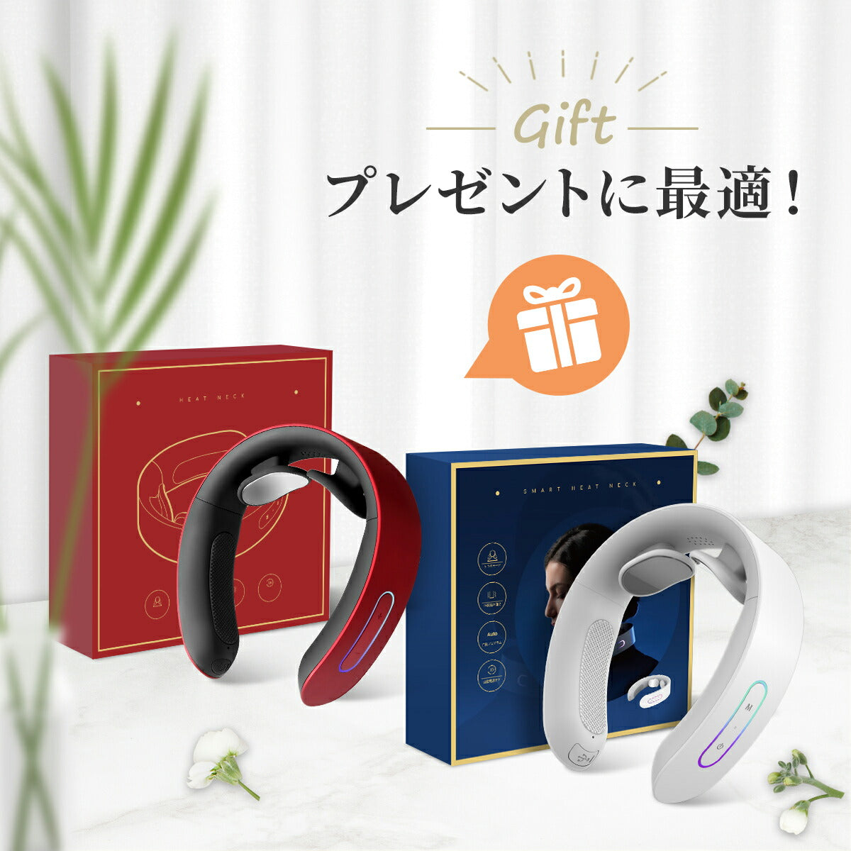 Tech Love スマートネック レッド