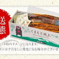 【送料無料】九州産 うなぎ 蒲焼 ウナギ 鰻 蒲焼 国内産 九州 土用の丑の日 お中元 ギフト タレ＆山椒　《7-14営業日以内に出荷予定(土日祝日除く)》