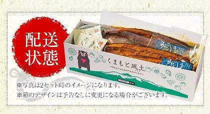 【送料無料】九州産 うなぎ 蒲焼 ウナギ 鰻 蒲焼 国内産 九州 土用の丑の日 お中元 ギフト タレ＆山椒　《7-14営業日以内に出荷予定(土日祝日除く)》