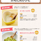野菜ファインパウダー 離乳食 お試し