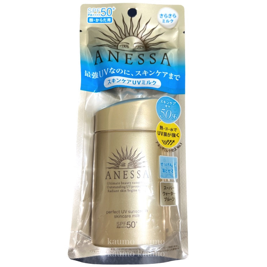 ANESSA アネッサ パーフェクトUV スキンケアミルク a 日焼け止め SPF50+/PA++++ 60mL