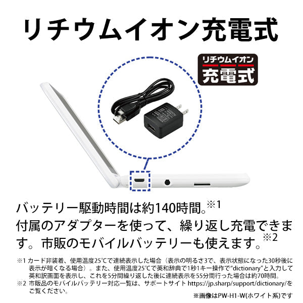 SHARP (シャープ) 電子辞書 Brain(ブレーン) 高校生向け バイオレット系 [PW-H1-V]