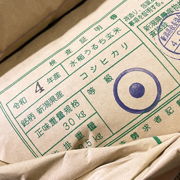 とれたて新米 8kg 新潟産コシヒカリ お米 令和4年産（本州：送料無料）